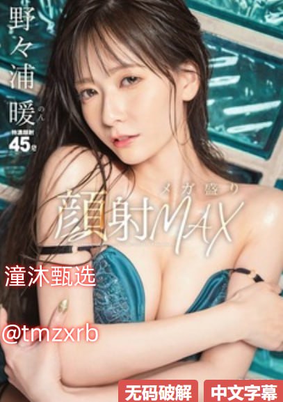 老七把白洁裤子脱了是哪一集剧情有争议,这段情节出自一部网络短剧...