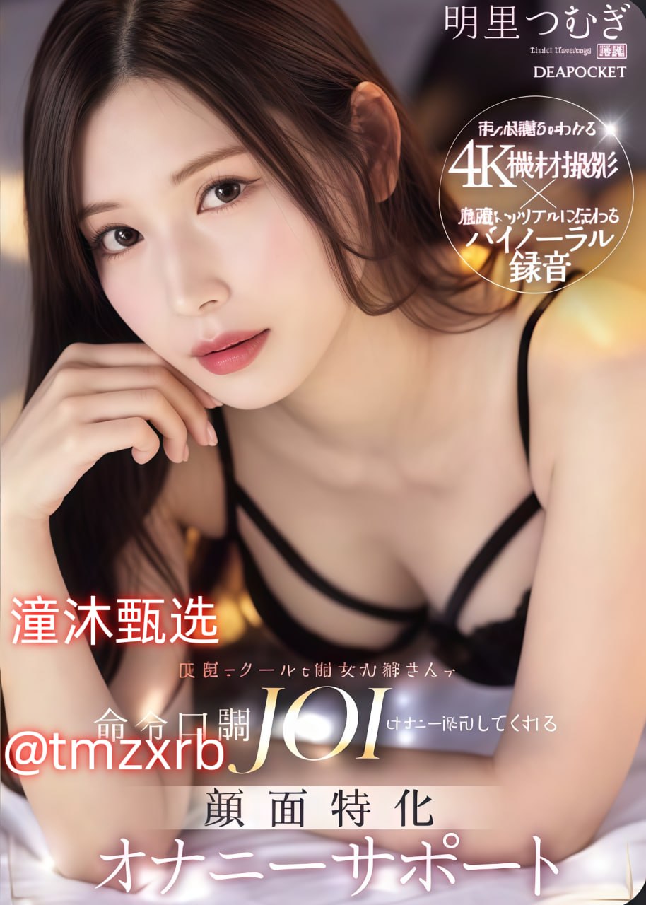 高清三级网站在线观看视频メイリン无广告在线 - 高清...