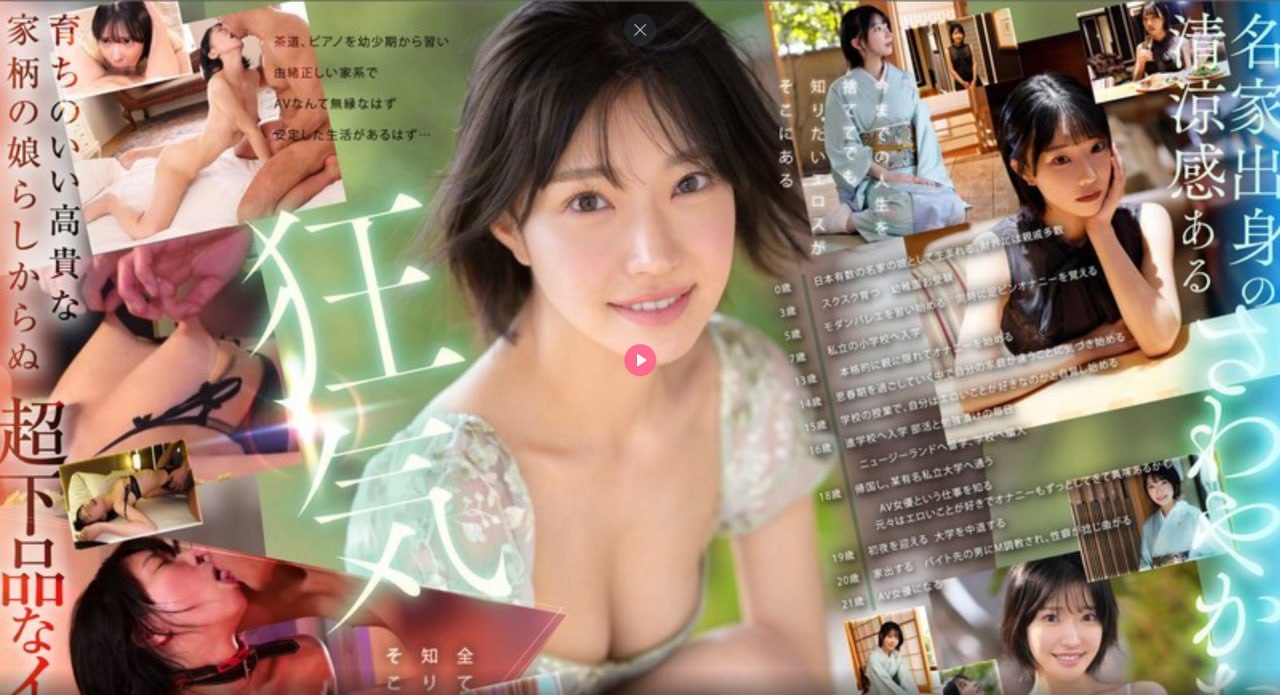 亚洲第一区第二区メイリン モデルコレクション,亚洲...