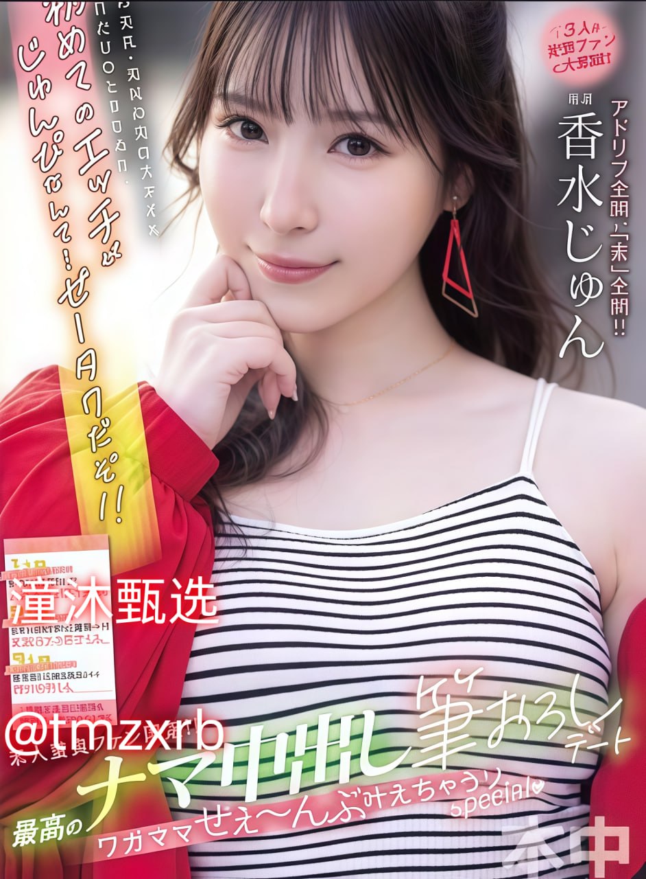 高清中文字幕日韩精品有码视频ずにドッピュドッ...